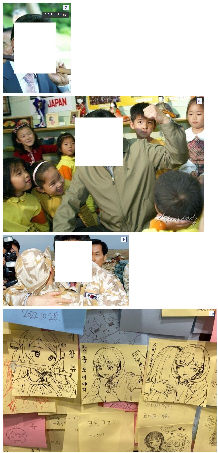수상하게 음지에서 관심이 많은 어둠의 팬클럽.jpg_3.png