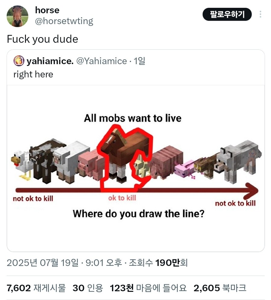 마크에서 죽여도 되는 동물은 ?_3.jpg