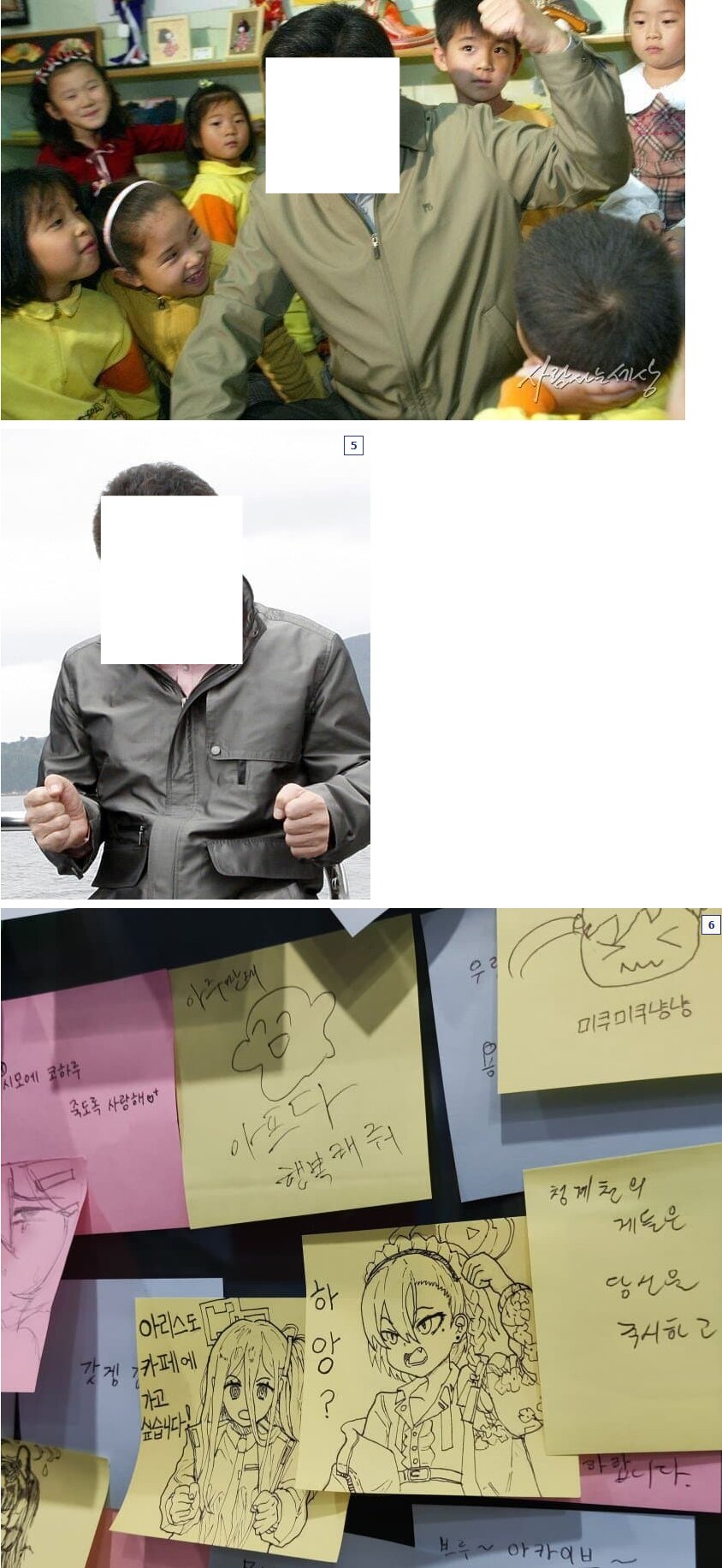 수상하게 음지에서 관심이 많은 어둠의 팬클럽.jpg_1.png