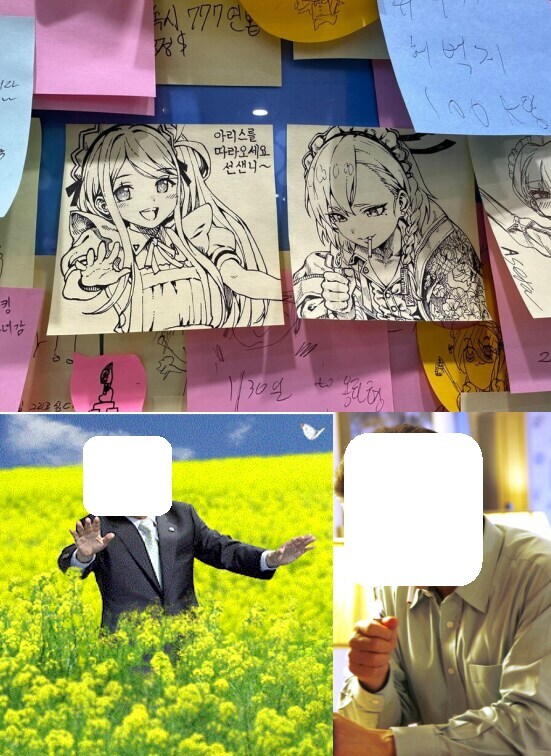 수상하게 음지에서 관심이 많은 어둠의 팬클럽.jpg_2.jpg