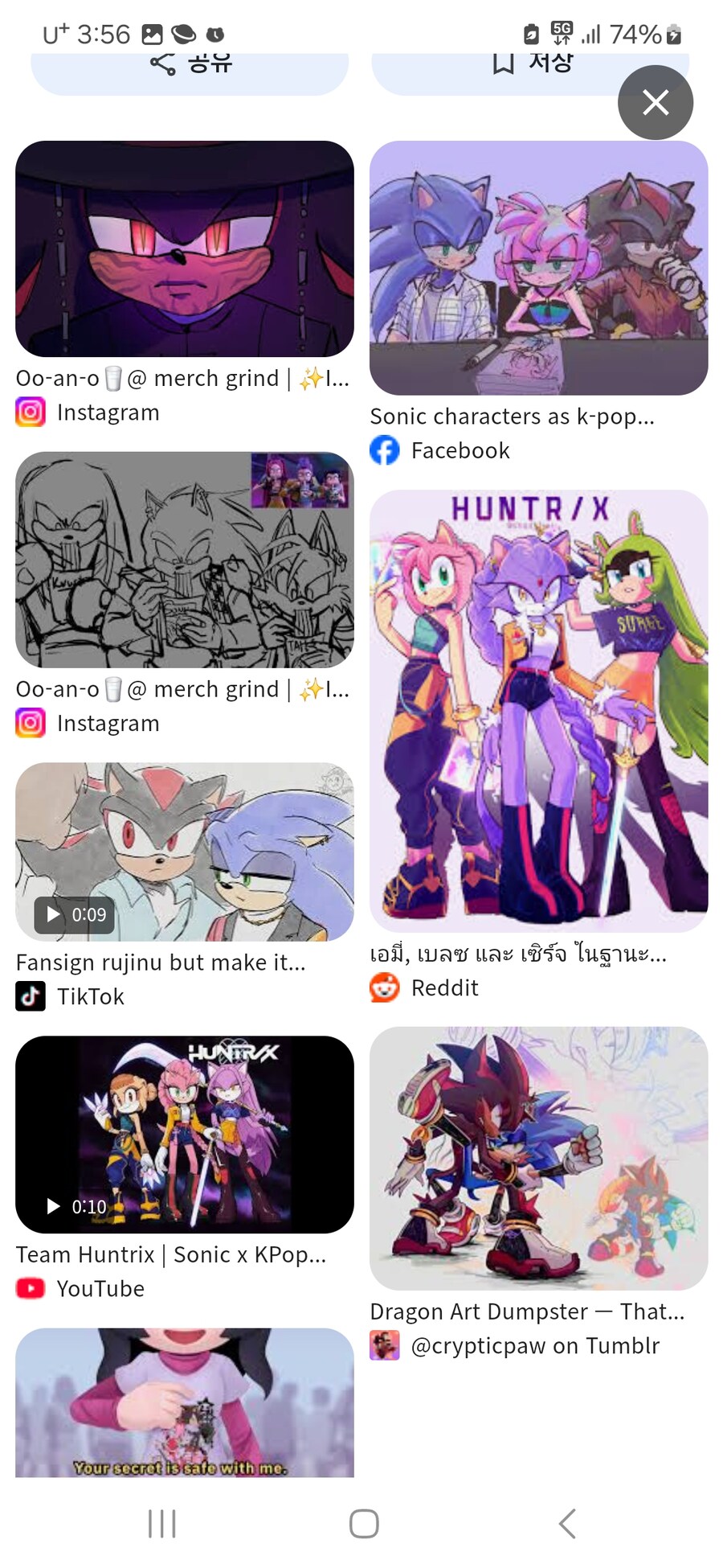 케이팝)대체 무슨일이 벌어지고 있는가..._2.jpg