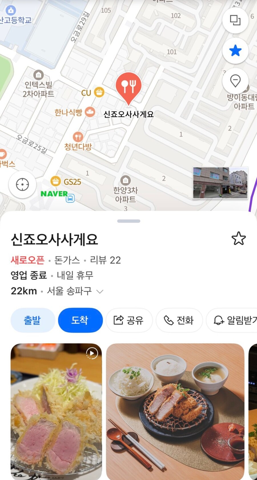 진격거) 의외로 한국에서 가볼 수 있는곳_1.jpg
