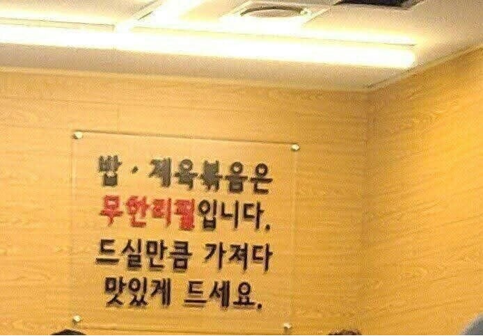 충격의 만원짜리 된장찌개 ㄷㄷㄷ;;_3.png