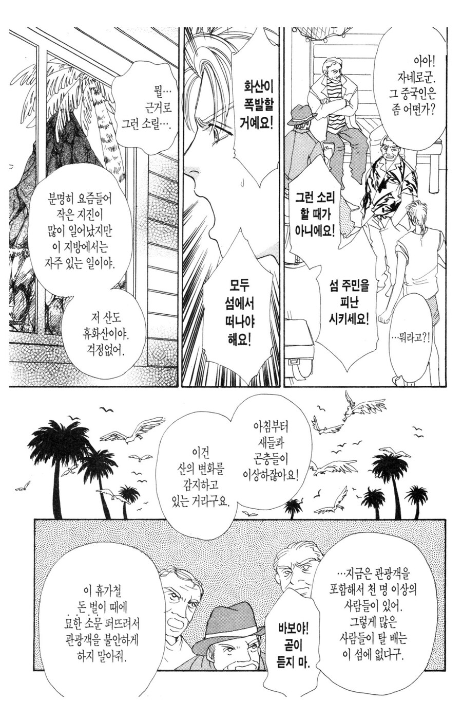 사람들을 설득시킬때 가장 효율적인 것_1.jpg
