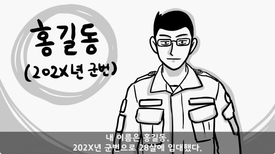 총알 들고 공항 간 폐급.jpg_1.jpg