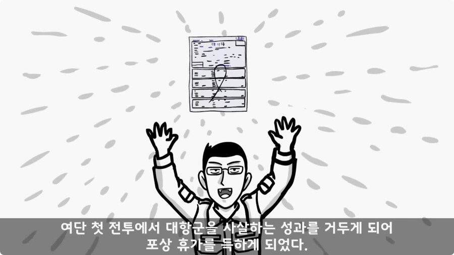 총알 들고 공항 간 폐급.jpg_6.jpg