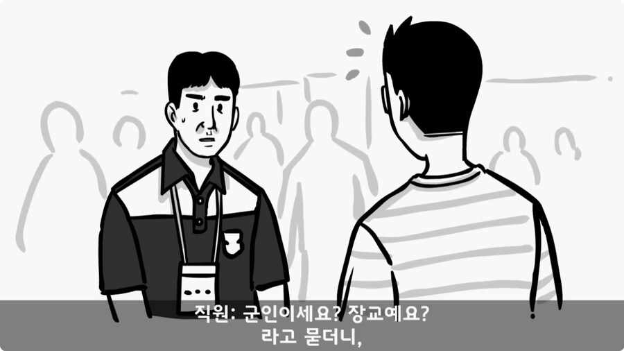 총알 들고 공항 간 폐급.jpg_9.jpg
