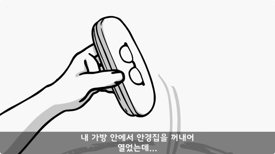 총알 들고 공항 간 폐급.jpg_10.jpg
