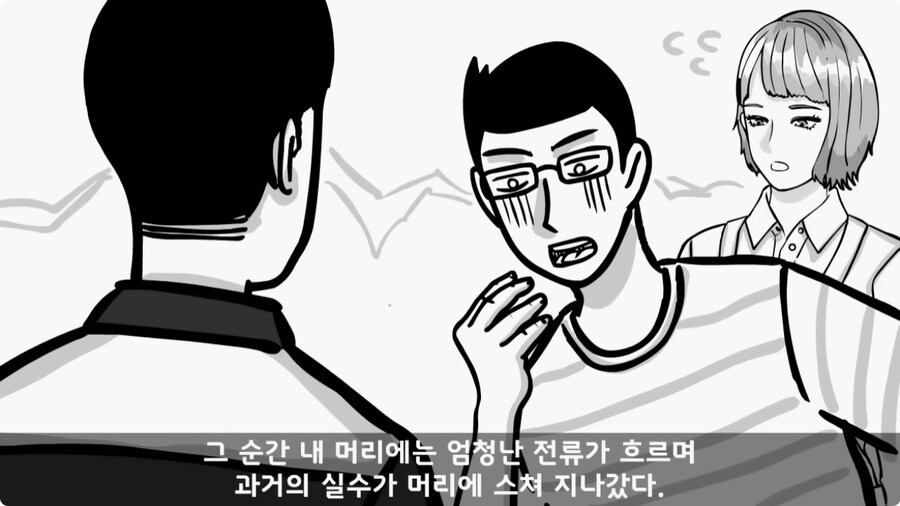 총알 들고 공항 간 폐급.jpg_12.jpg