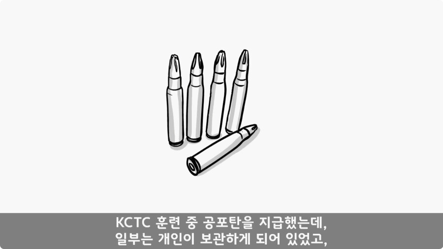 총알 들고 공항 간 폐급.jpg_14.jpg