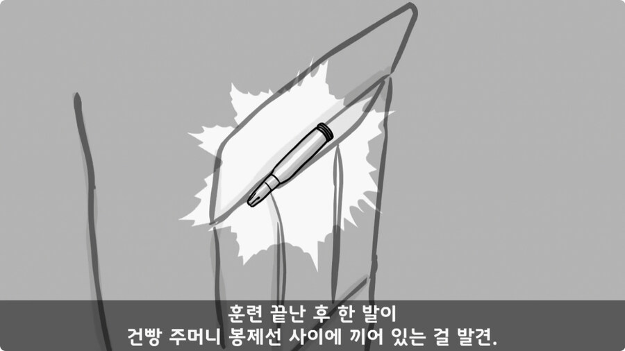 총알 들고 공항 간 폐급.jpg_15.jpg