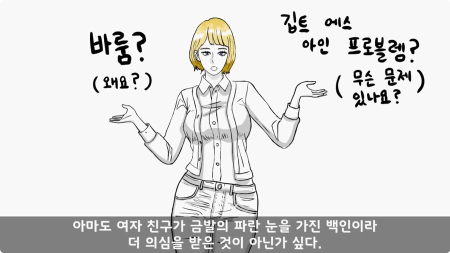 총알 들고 공항 간 폐급.jpg_19.jpg