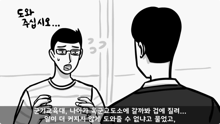 총알 들고 공항 간 폐급.jpg_22.jpg
