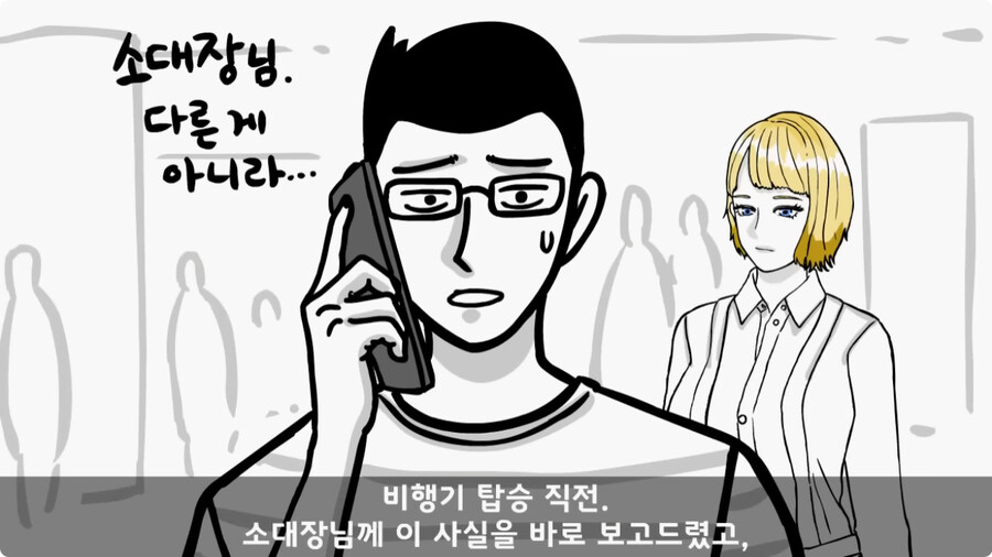 총알 들고 공항 간 폐급.jpg_25.jpg