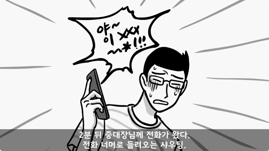 총알 들고 공항 간 폐급.jpg_26.jpg