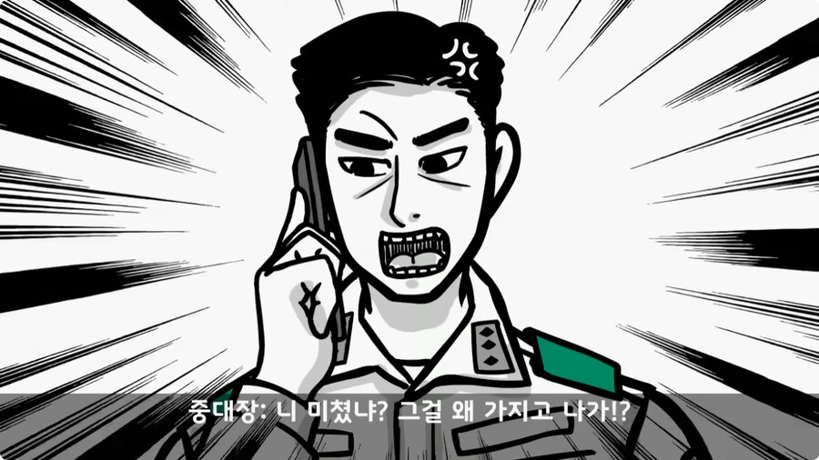 총알 들고 공항 간 폐급.jpg_27.jpg
