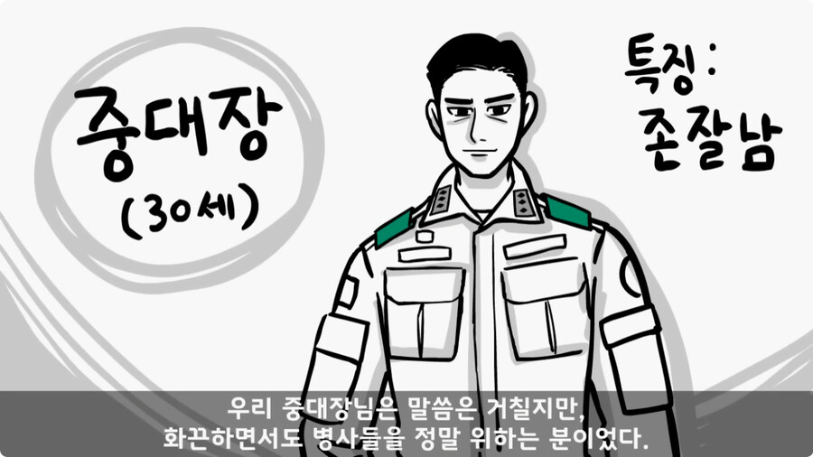 총알 들고 공항 간 폐급.jpg_28.jpg
