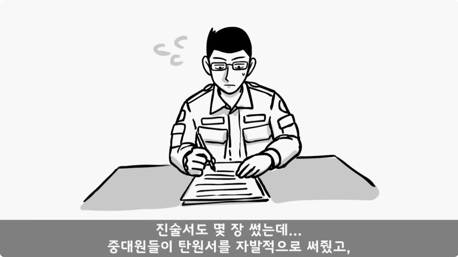 총알 들고 공항 간 폐급.jpg_30.jpg