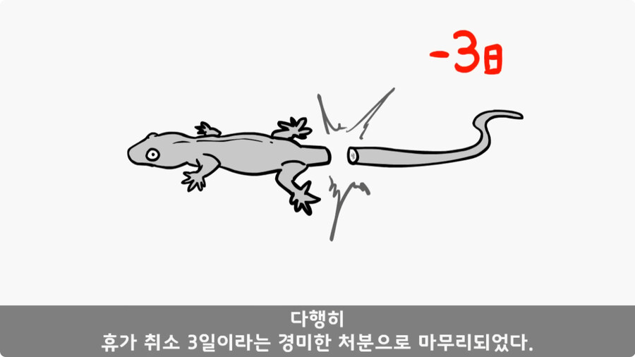 총알 들고 공항 간 폐급.jpg_34.jpg
