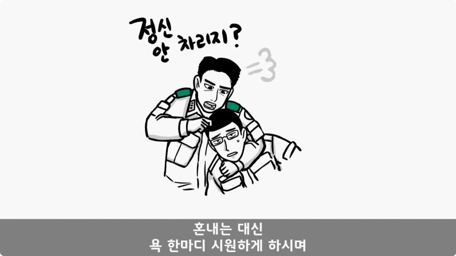 총알 들고 공항 간 폐급.jpg_36.jpg