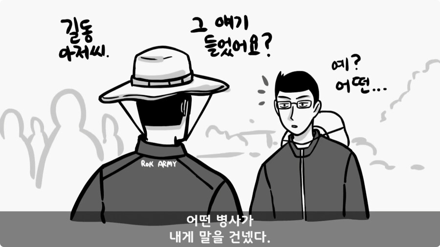 총알 들고 공항 간 폐급.jpg_39.jpg