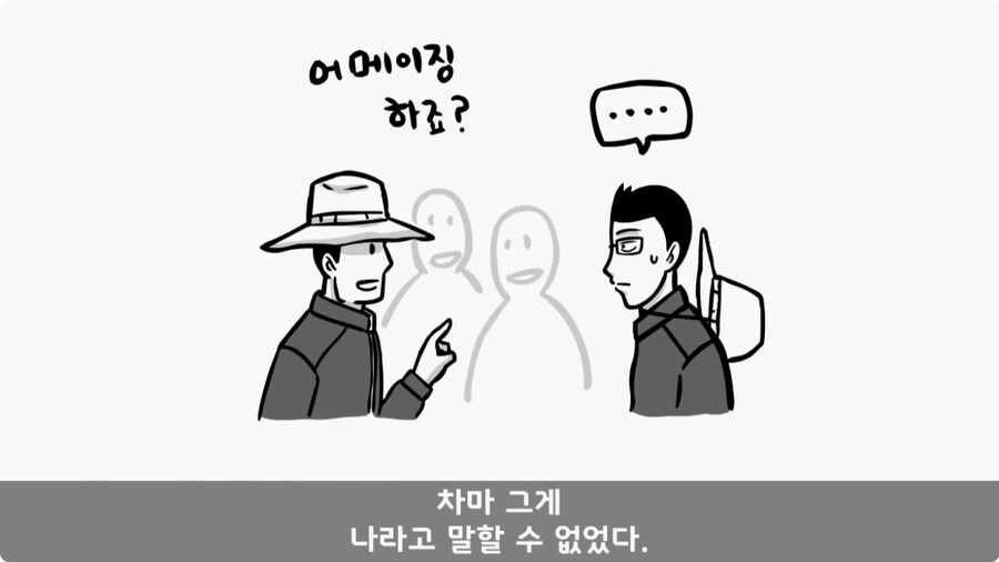 총알 들고 공항 간 폐급.jpg_41.jpg