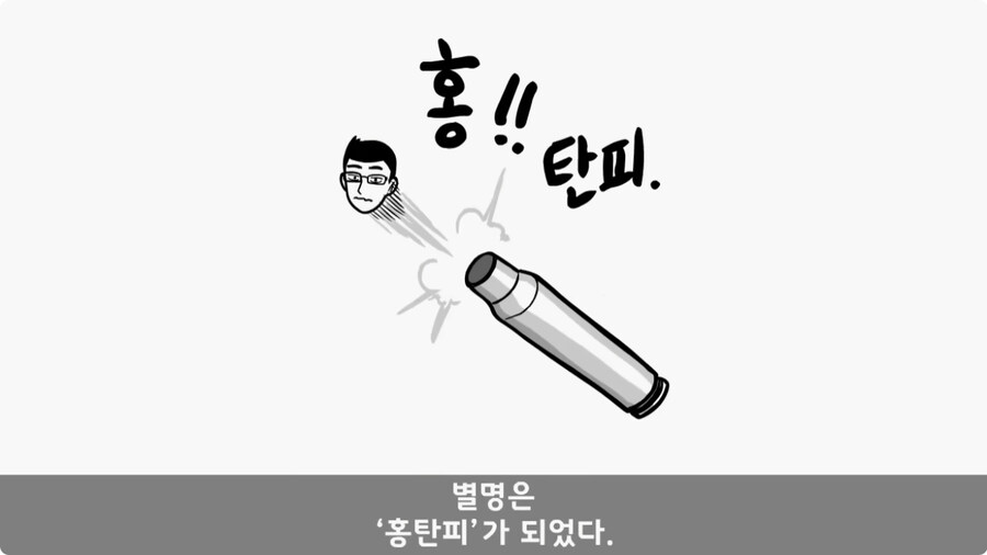 총알 들고 공항 간 폐급.jpg_44.jpg