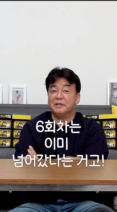 난 그래도 백종원 실력 인정한다_4.jpg