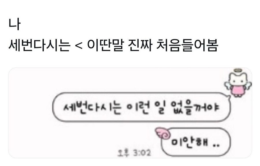 두번째는 첫번째와 세번째를 암시한다.jpg_1.jpg