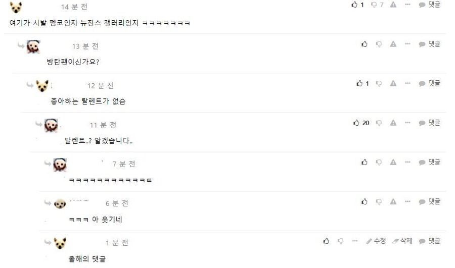 연륜이 느껴지는 단어 선택.jpg_1.jpg