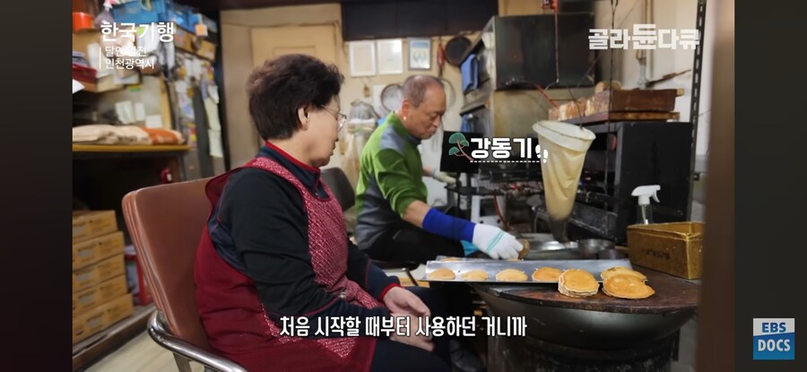 인천의 40년된 옛날과자 가게_6.jpg