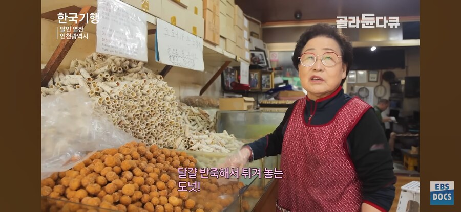 인천의 40년된 옛날과자 가게_15.jpg