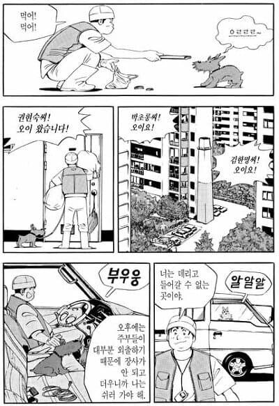식객) 시대상을 고려해도 이상한 장면_1.jpg