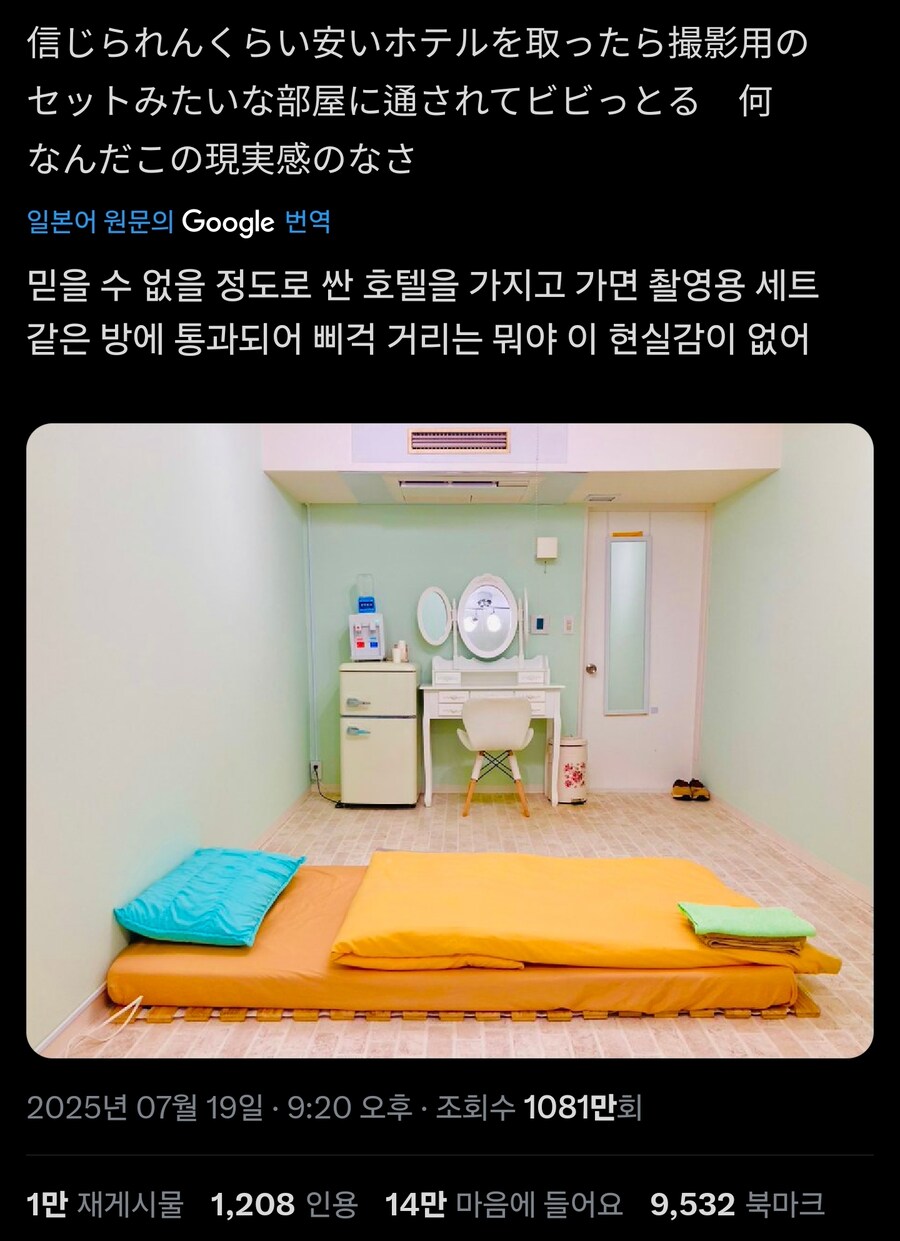싸구려 호텔에 묵은 결과_1.jpg