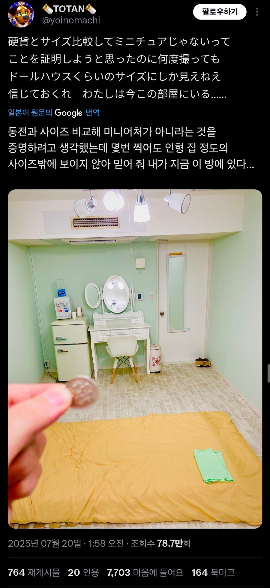 싸구려 호텔에 묵은 결과_2.jpg
