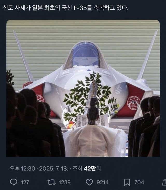 일본... 일제 f-35 축복 위해 무당 부름...jpg_1.jpg