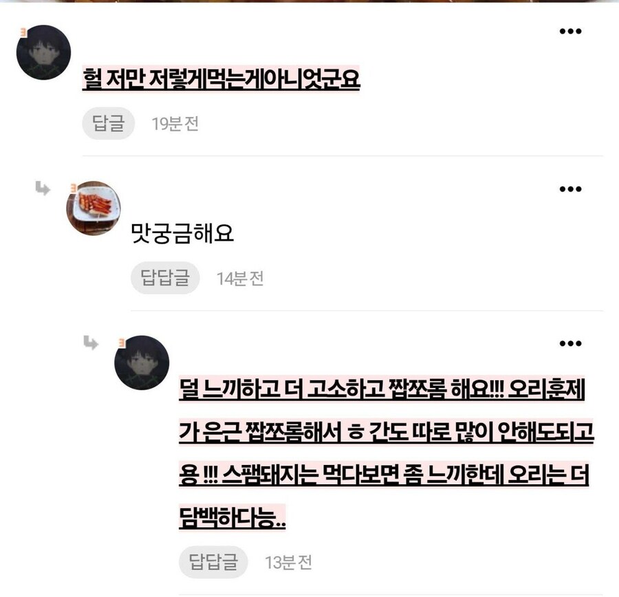 김치볶음밥에 이거 넣으면 차원이 다른 것_2.png