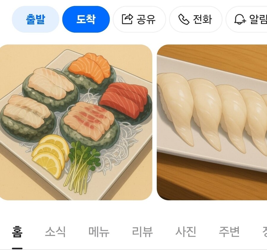 신뢰도가 넘쳐흐르는 초밥집 사진.jpg_3.jpg