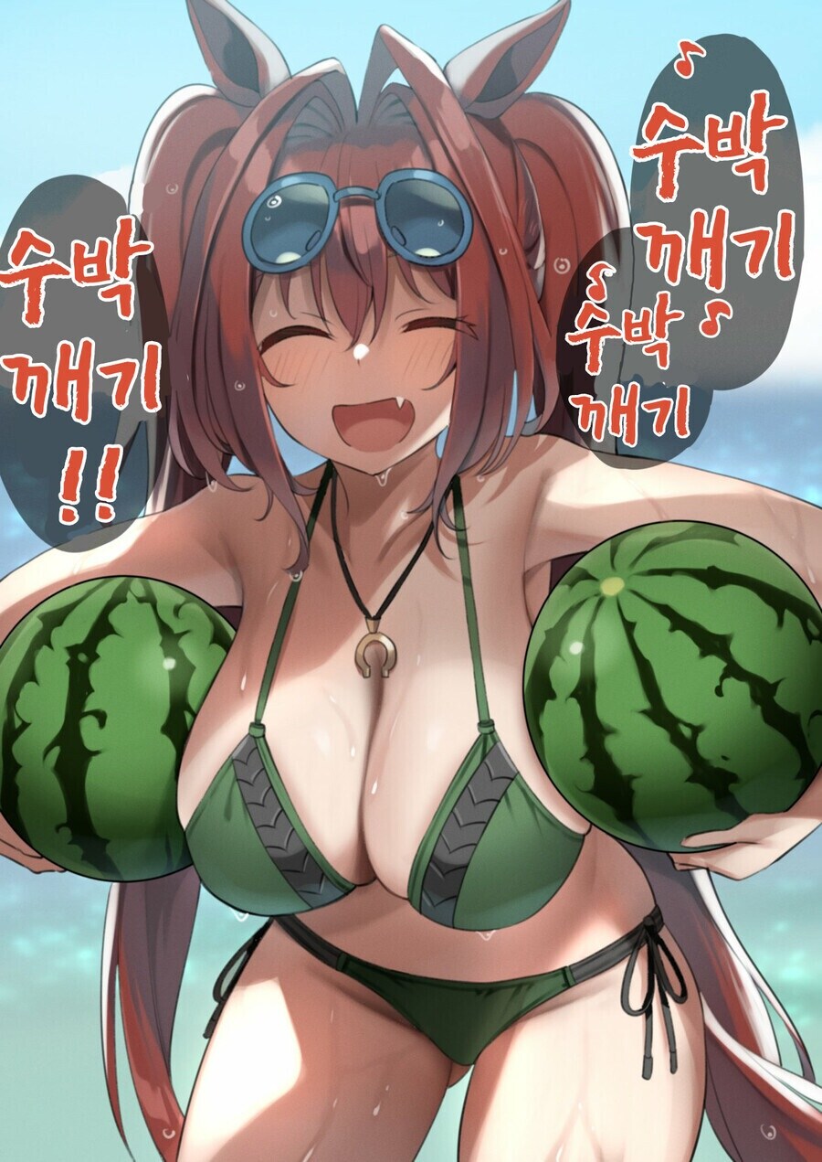 수박 크기가 어떻게 가슴보다 작냐ㅡㅡ_1.jpg
