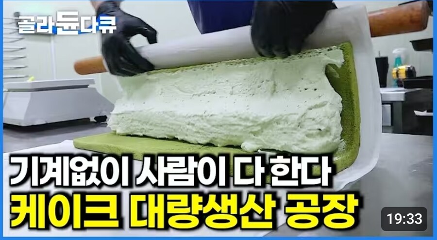 공장인데 기계없이 사람이 다함_1.jpg