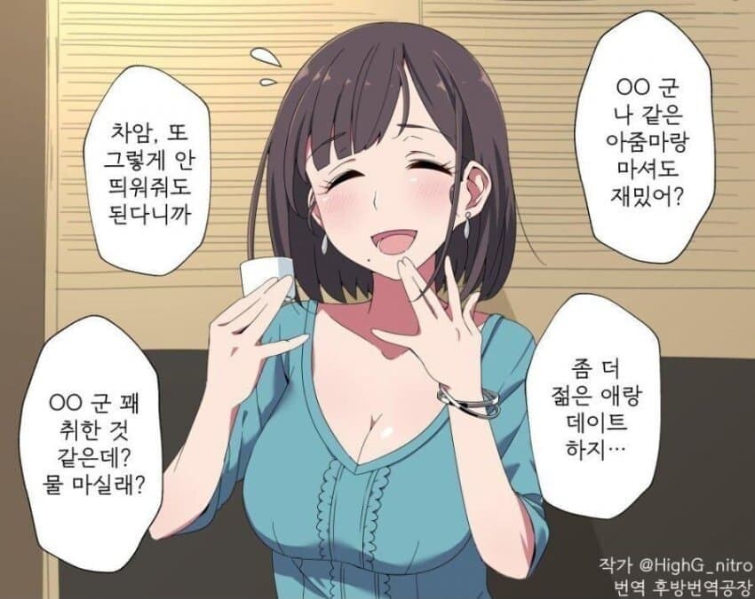 밀프물에서 가장 중요한 부분을 빼먹음_1.jpg