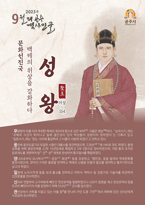 옛날에 학원에서 한국사 수업할때 일타강사 해봄_1.png