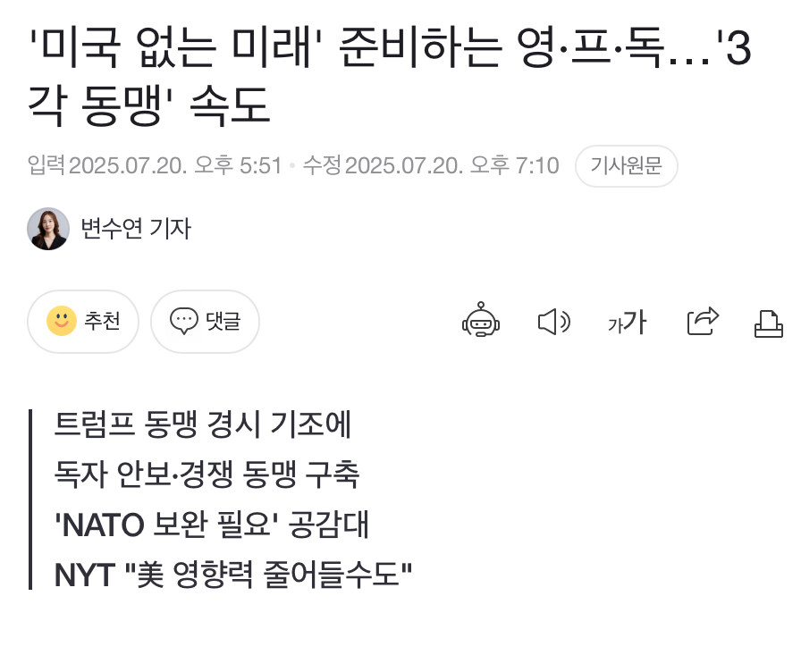 트럼프가 노벨 평화상을 받아야 하는 이유_1.jpg
