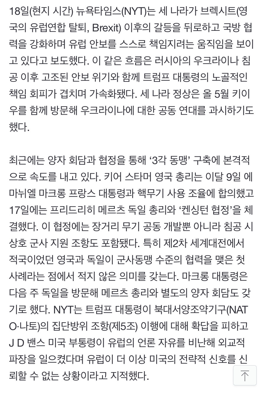 트럼프가 노벨 평화상을 받아야 하는 이유_2.jpg