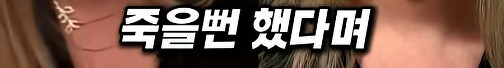 알레르기 환자에게 땅콩 들어간 도시락... 소송 결과는??_5.png
