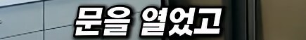 알레르기 환자에게 땅콩 들어간 도시락... 소송 결과는??_9.png