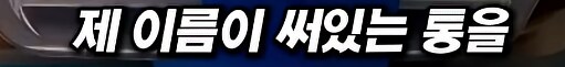 알레르기 환자에게 땅콩 들어간 도시락... 소송 결과는??_10.png