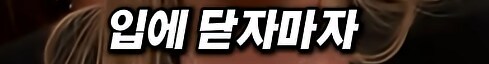 알레르기 환자에게 땅콩 들어간 도시락... 소송 결과는??_12.png
