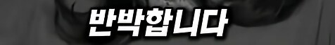 알레르기 환자에게 땅콩 들어간 도시락... 소송 결과는??_18.png