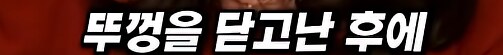 알레르기 환자에게 땅콩 들어간 도시락... 소송 결과는??_19.png